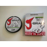 Шнур DAIWA J-Braid X8 0,24мм 150м chartreuse 12750-024